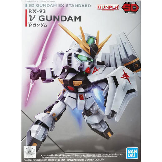 SDEX 016 逆袭的夏亚 SD Q版 Rx-93 Nu V 牛高达 商品图0