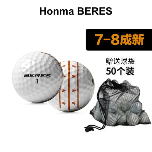 Honma BERES/XX/G6 6层/组合 (二手球) 商品图1