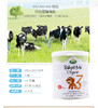 HNMG 丹麦阿拉有机arla奶粉 3段 600g 商品缩略图1