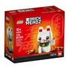 乐高LEGO LEGO 招财猫LEGC40436 商品缩略图0