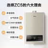 美的（Midea）热水器JSQ25-ZC5 商品缩略图3