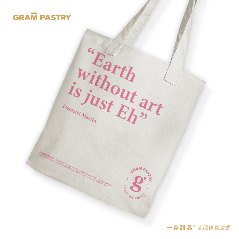 艺术家原创「Earth-Eh帆布包」