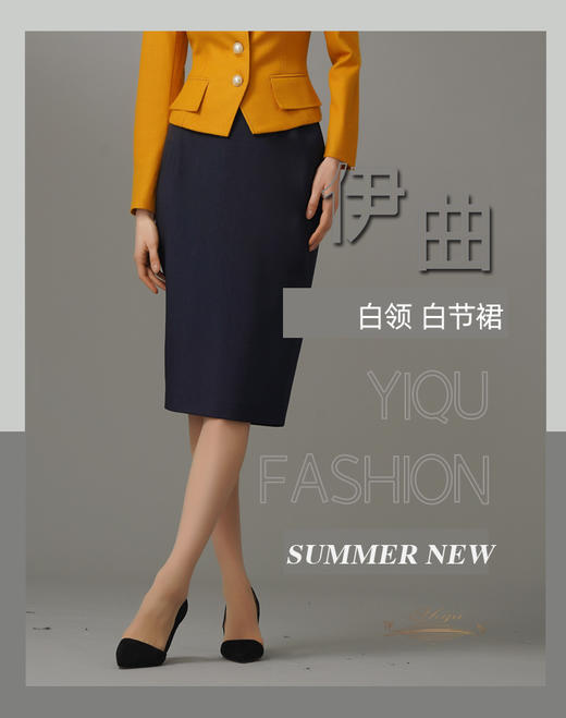 【特惠】YIQU|“白领”半节裙（浓厚蓝）PT 商品图6
