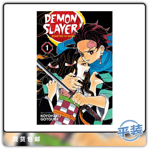 英文原版 鬼灭之刃 vol 1 Demon Slayer Kimetsu 商品图0