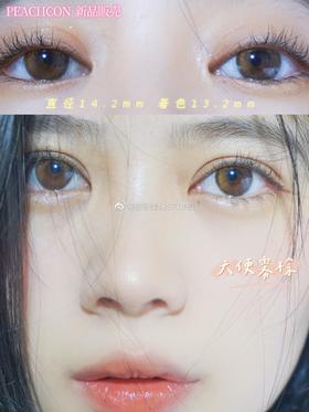 Peachcon天使雾棕 14.2mm 韩产进口添加硅水凝胶 年抛