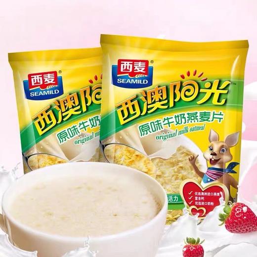 西麦西澳阳光560g 商品图0