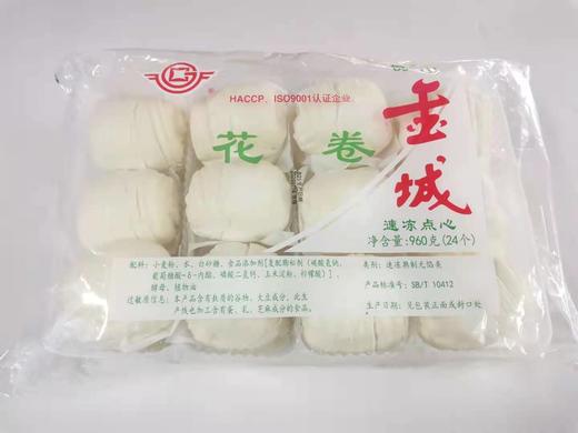 【百】金城花卷 960g（24个） 商品图1
