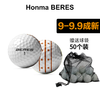 Honma BERES/XX/G6 6层/组合 (二手球) 商品缩略图0