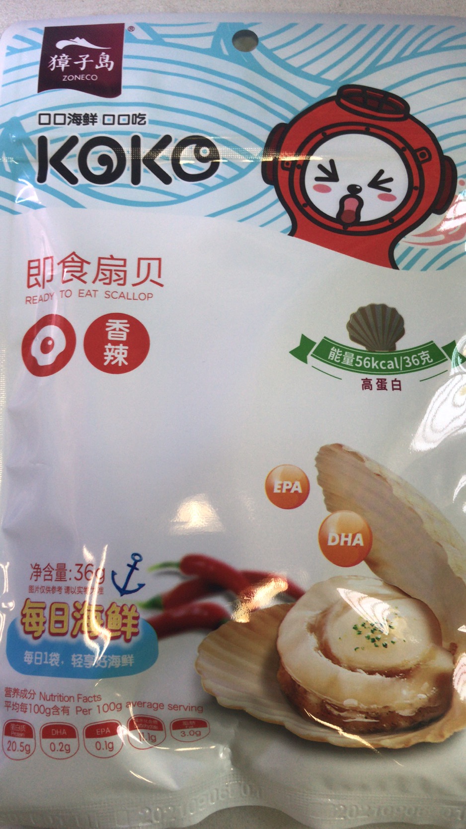 獐子岛即食扇贝香辣味(净含量36g）