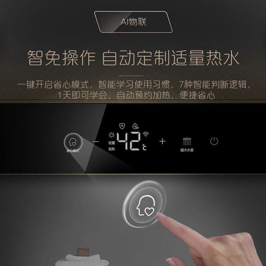 卡萨帝（Casarte）电热水器CEH-80VS(U1) 商品图10