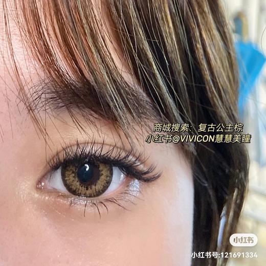 【店主实拍】复古公主棕 14.5mm 【年抛 度数0-1000度 含有525/575】 商品图3