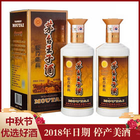 【推荐】贵州茅台酒股份有限公司出品 2018年王子酱门经典 酱香型53度 500ml X2【双瓶装】