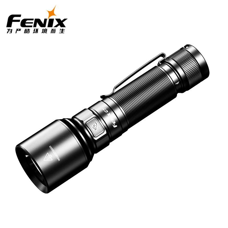 Fenix菲尼克斯C7户外手电筒强光充电21700电池远射磁吸巡检工作灯