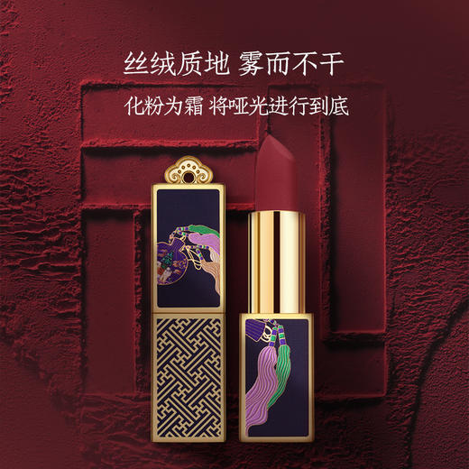 故宫彩妆-霁蓝系列 商品图2