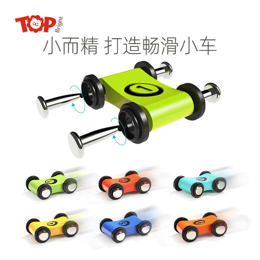 六轨竞速滑翔车 商品图4