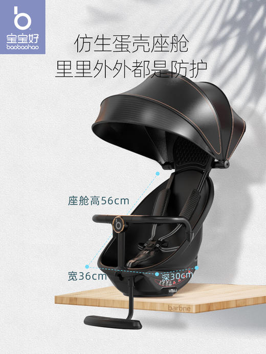 巴巴泥溜娃神器V8溜娃轻便折叠车 商品图6