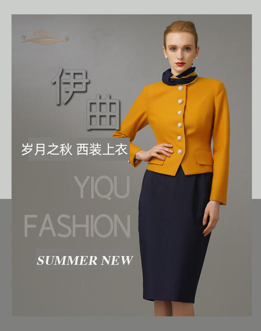 【特惠】YIQU|“岁月之秋”西装上衣（秋意黄·含45%羊毛）PT 商品图7