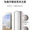 统帅（Leader）空调KFR-72LW/81@T-TA（海尔出品） 商品缩略图11