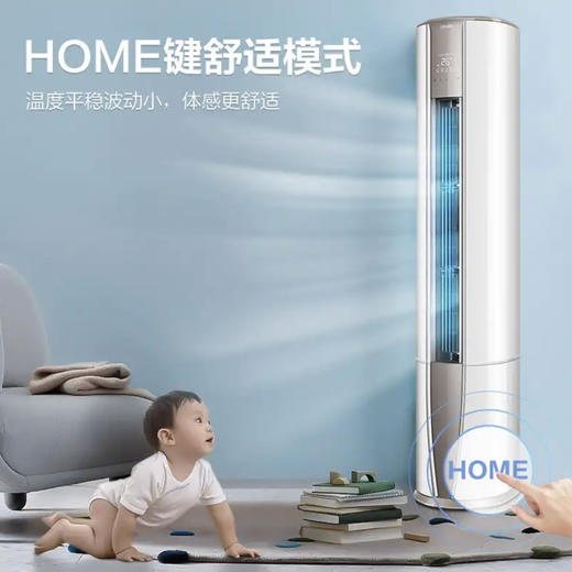 统帅（Leader）空调KFR-72LW/81@T-TA（海尔出品） 商品图5