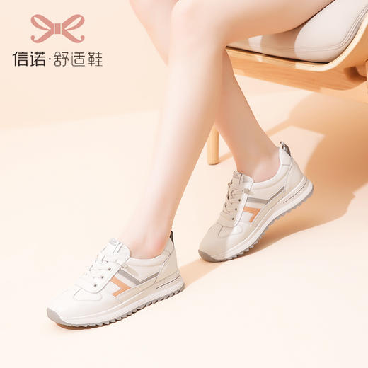 X1Q100513 商品图1