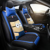 【汽车坐垫】皮+冰丝四季全包围汽车坐垫座套 商品缩略图0