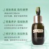 【中欧班列精选】LA MER海蓝之谜经典浓缩修护精华50ml/瓶 商品缩略图4