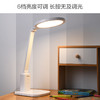 欧普（OPPLE）尚明·AAA级护眼台灯护眼灯儿童中小学生学习书桌读写灯圆形 商品缩略图1