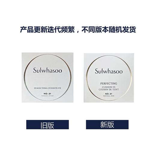 SULWHASOO雪花秀 致美养肤气垫粉底液BB霜 带替换装 韩国 商品图2