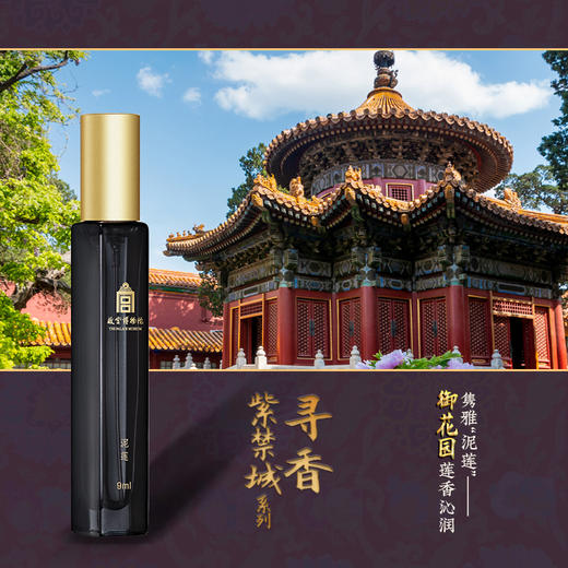 故宫彩妆-霁蓝系列 商品图3