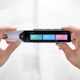 阿尔法蛋AI词典笔T10扫描翻译笔中英翻译英语点读笔学习机