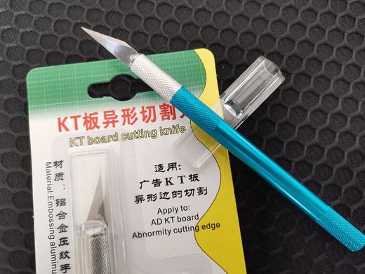 kt板异型切割刀 商品图9