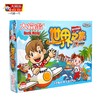 大富翁3303 银牌Q 世界之旅游戏棋 商品缩略图0