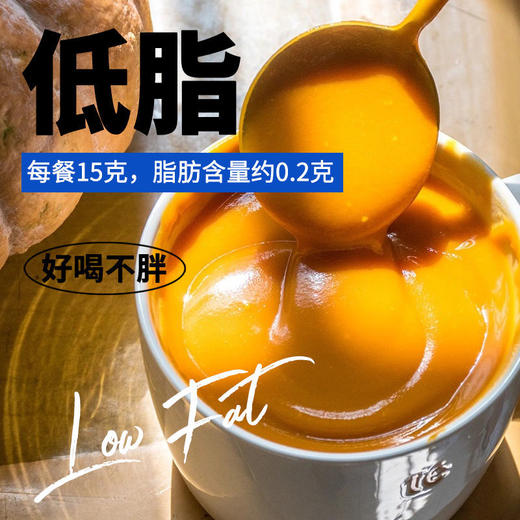 理想零低卡免煮南瓜粥羹代餐粉速即食早餐冲饮主食晚餐米糊饱腹 商品图1