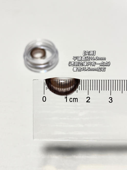 【小红书推荐款】yeelens，C03-pink初恋粉棕，日抛/直径14.5/着色14.0，68/盒128/2盒228/4盒548/10盒，需佩戴工具请备注 商品图12