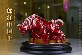 邓希平：郎红中国牛