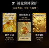 夸迪小金管舒润悬油次抛精华液保湿滋润补水 商品缩略图9