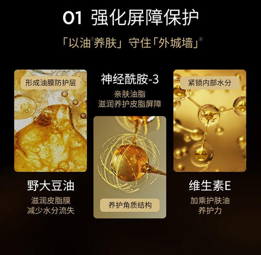 夸迪小金管舒润悬油次抛精华液保湿滋润补水 商品图9