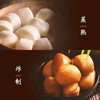 【百】佛山金城刀切馒头 640g32个/包 商品缩略图3