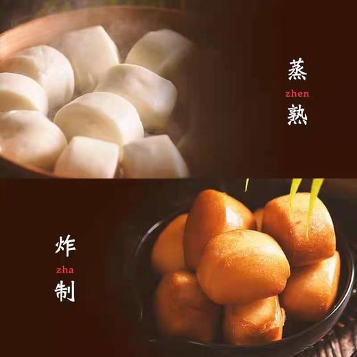 【百】佛山金城刀切馒头 640g32个/包 商品图3