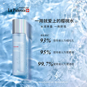 小众护肤 — 樱桃水