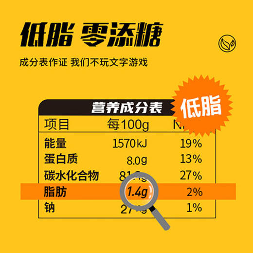 理想零低卡免煮南瓜粥羹代餐粉速即食早餐冲饮主食晚餐米糊饱腹 商品图6