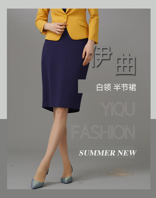 【特惠】YIQU|“白领”半节裙（无松紧）（深邃蓝）PT 商品图3