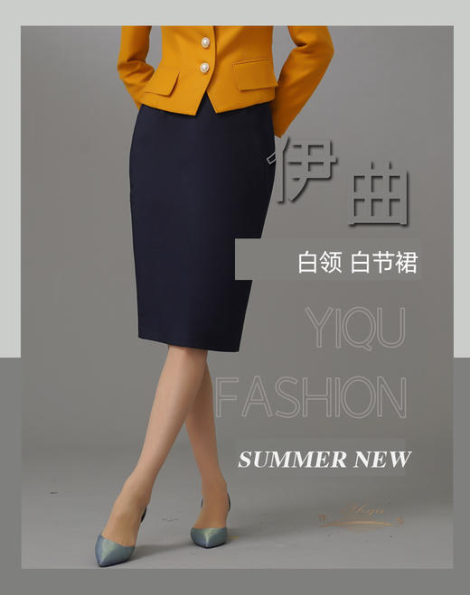 【特惠】YIQU|“白领”半节裙（浓厚蓝）PT 商品图0