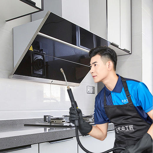 【臻选家政-家电清洗】油烟机清洗——成都 商品图0