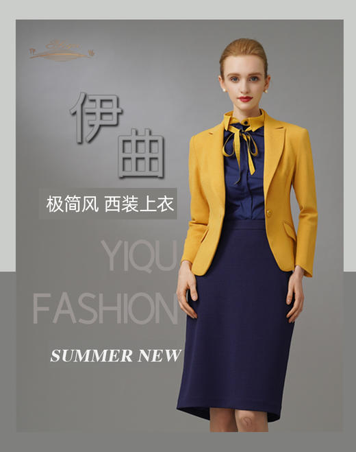 【特惠】YIQU|“极简风”西装上衣（枫叶黄）PT 商品图3