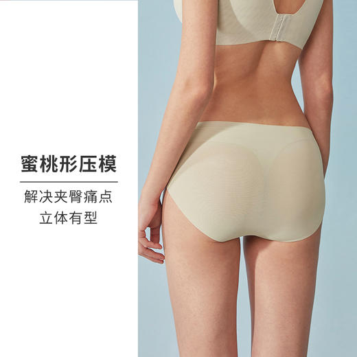 HSIA遐内裤女夏薄随心裁裸感纯棉裆底亲肤透气高弹无痕中腰平角裤 商品图3