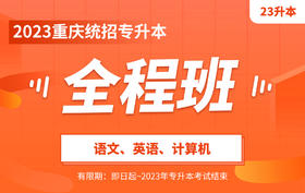 付费学员观看视频教程