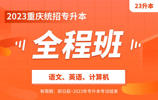 付费学员观看视频教程 商品图0