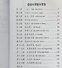 【中商原版】轻松学汉语少儿版Chinese Made Easy for Kids 1第二版 简体 练习册一 马亚敏 香港三联 港台原版 商品缩略图7