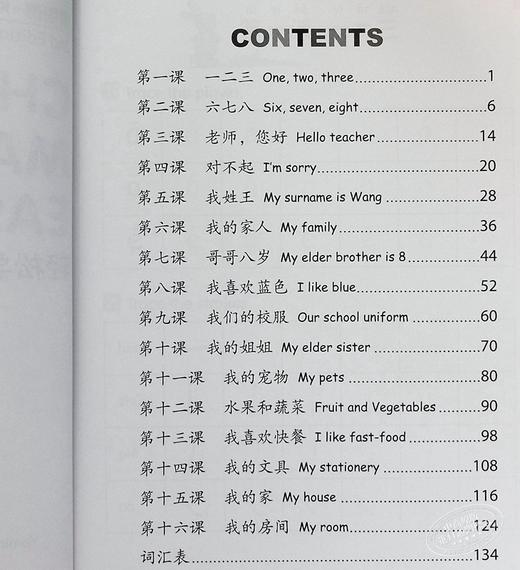 【中商原版】轻松学汉语少儿版Chinese Made Easy for Kids 1第二版 简体 练习册一 马亚敏 香港三联 港台原版 商品图7